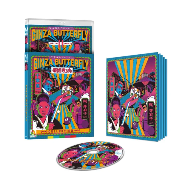 Wandering Ginza Butterfly Collection Limited Edition Blu-ray