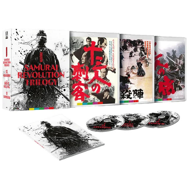 Eiichi Kudo's Samurai Revolution Trilogy Limited Edition Blu-ray